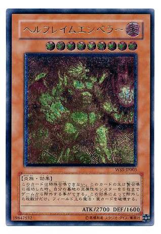 遊戯王OCG】好みが別れるコレクターズレアやレリーフの光り方