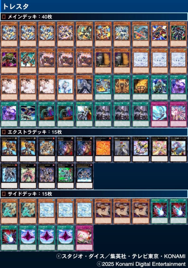 工場直売 遊戯王 クリストロン デッキ ガチ構築 うらら 増G 無限