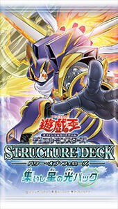 遊戯王OCG情報】「集いし星の光パック」収録のプリズマティック