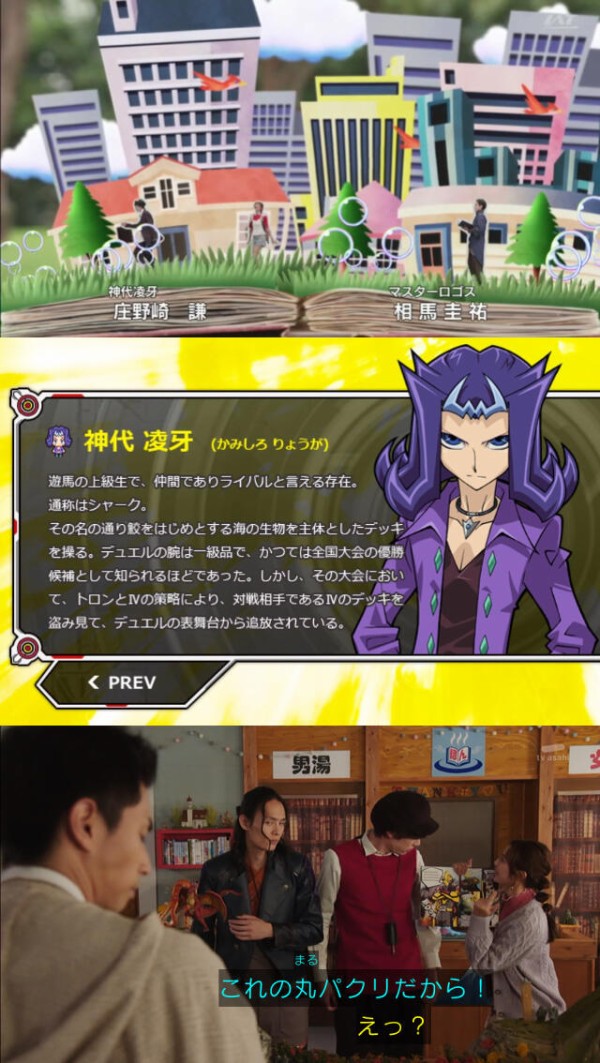 遊戯王ZEXAL】神代凌牙、変身！ : スターライト速報 -遊戯王OCG