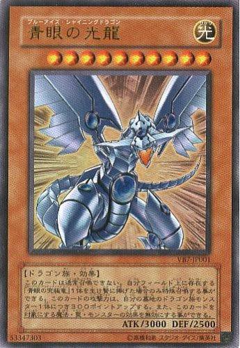 遊戯王OCG】チラ見・・・覗き・・・ : スターライト速報 -遊戯王