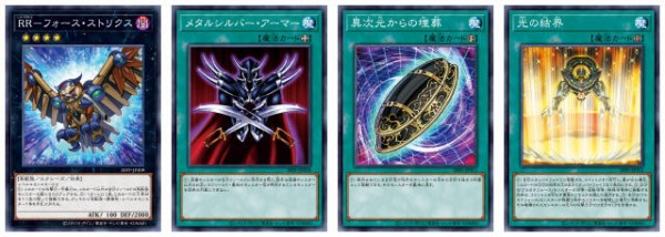 遊戯王ocg アルカナフォースの新規は本当にあるかな スターライト速報 遊戯王ocg情報まとめ 遊戯王ocg アルカナフォースの新規は本当にあるかな スターライト速報 遊戯王ocg情報まとめ