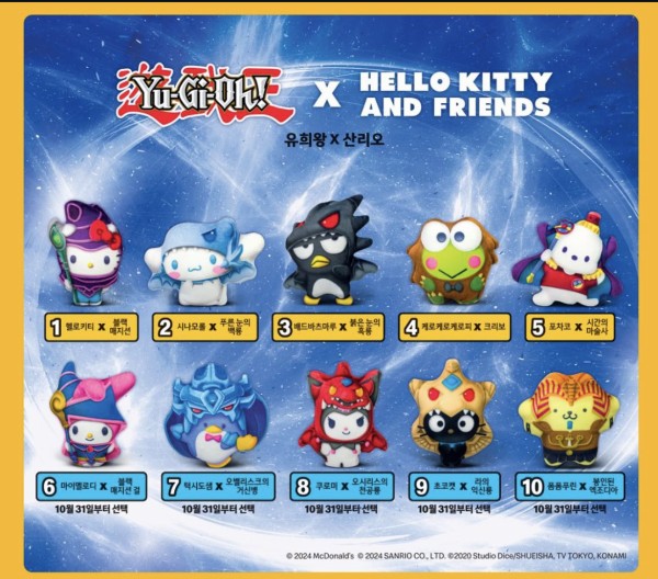 遊戯王情報】サンリオ×遊戯王コラボが韓国でも開催中！ : スター