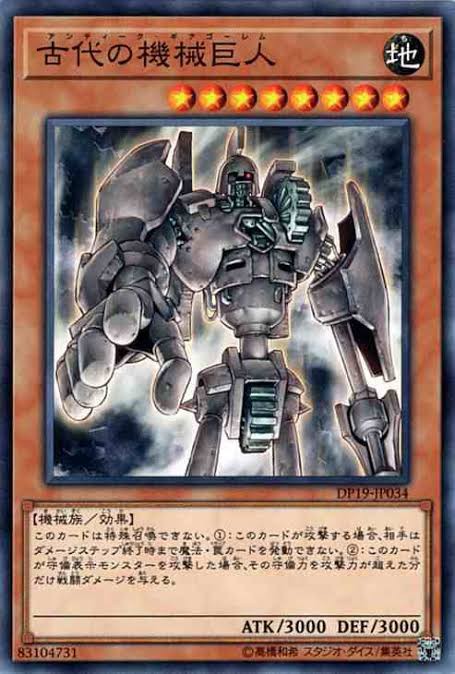遊戯王OCG】ラビュリンスは罠テーマ？ : スターライト速報