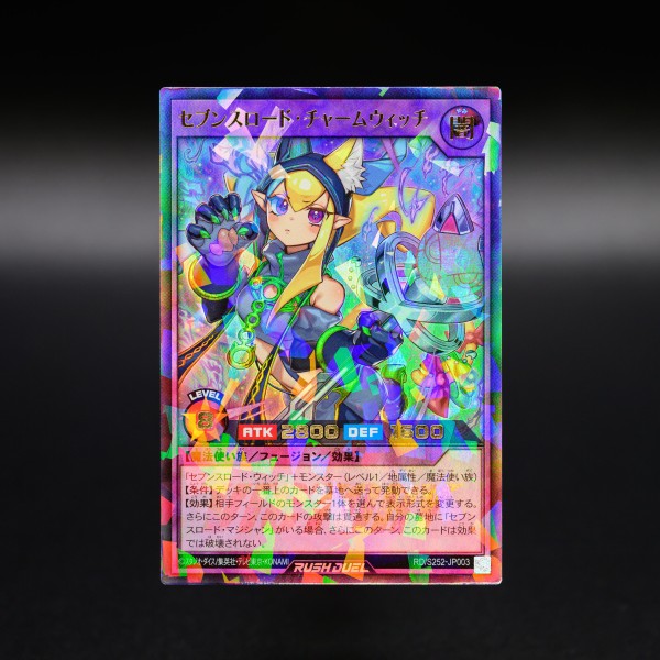 遊戯王 - 遊戯王☆ラッシュ☆ビクトリーパック☆2パック 遊戯王ラッシュデュエル トーナメントバトル