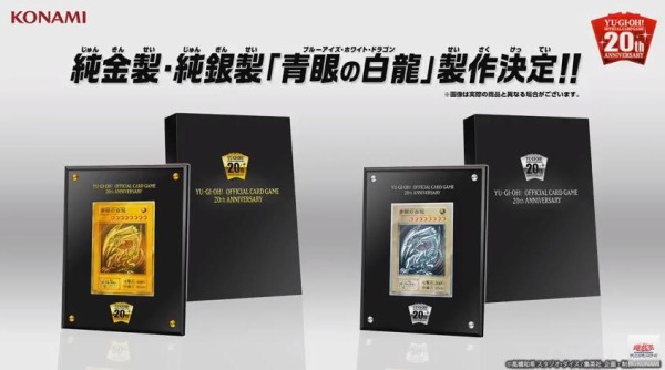 遊戯王ocg 純金 純銀の青眼って何やってんですか社長 スターライト速報 遊戯王ocg情報まとめ