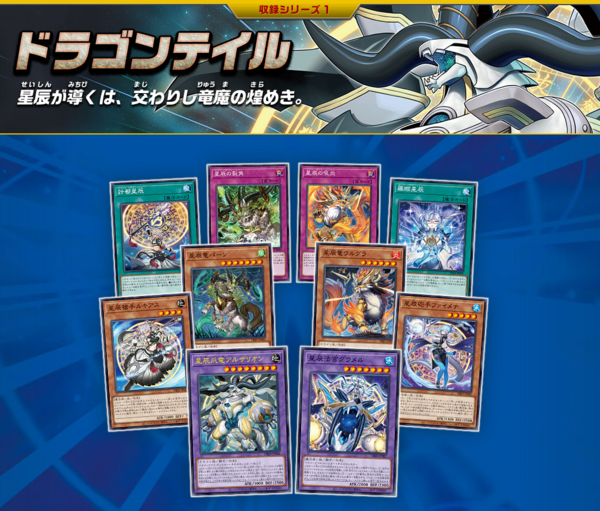 遊戯王OCG】ドラゴン族&魔法使い族を主力とし融合召喚する 遊戯王OCG】ドラゴン族&魔法使い族を主力とし融合召喚する