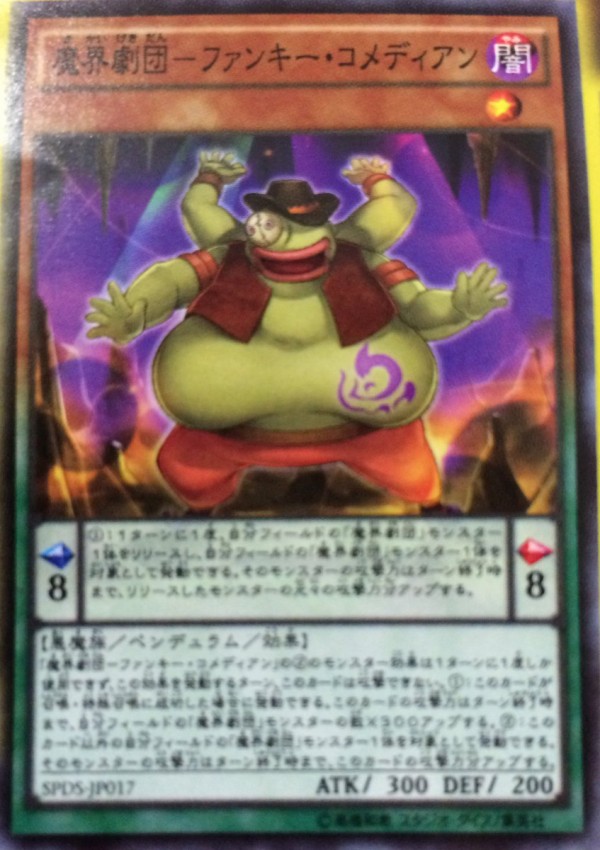 「とのくん」遊戯王 デステニーソルジャーズ バラ売り デステニー・ソルジャーズ バラ売り