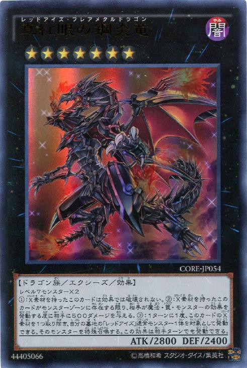 遊戯王OCG 初期　24枚まとめ 遊戯王 初期 Vol.1〜7 ノーマル コンプリート 計248枚 - メルカリ