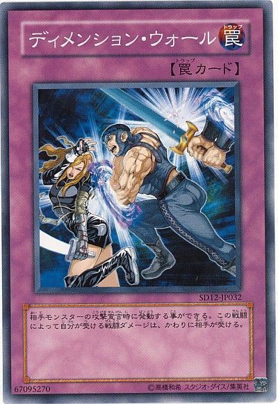 遊戯王OCG】ダイグレファーの異次元の女戦士への想い : スター 遊戯王OCG】ダイグレファーの異次元の女戦士への想い : スター