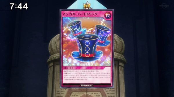 遊戯王ラッシュデュエル】遊戯王SEVENSの81話に登場した新カード