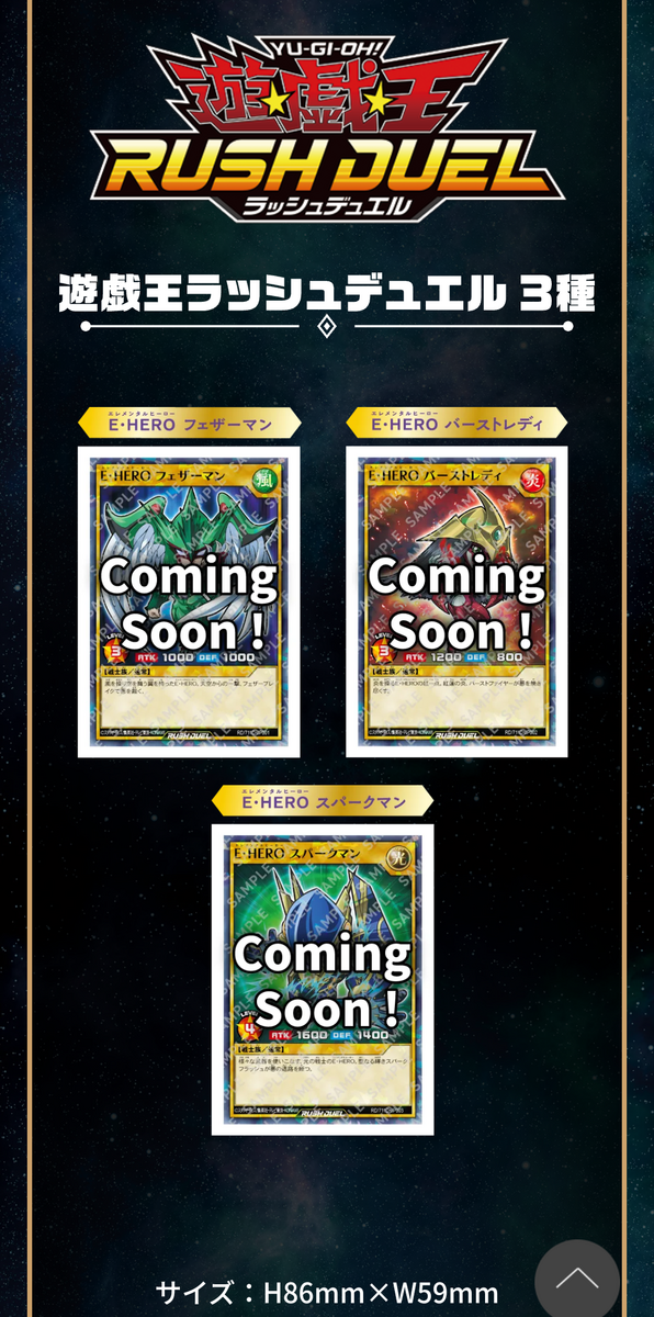 遊戯王 プレゼント コラボ】遊戯王 - 遊戯王 パワプロ コラボ ブラマジ