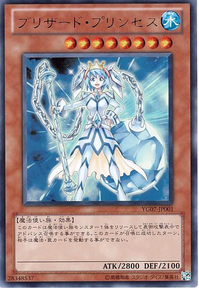 遊戯王ocg 最近の可愛いモンスター スターライト速報 遊戯王ocg情報まとめ