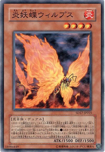 遊戯王OCG】デュアルデッキの変遷 : スターライト速報 -遊戯王