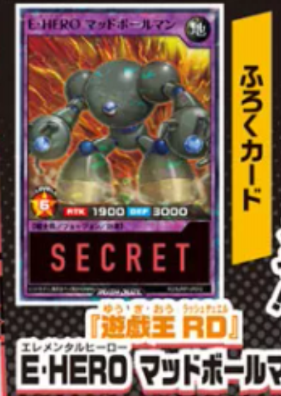 遊戯王ラッシュデュエルまとめ on X: 