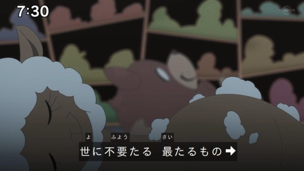遊戯王ゴーラッシュ実況まとめ 27話 アニメはつらいよ 魔法羊女メェ グちゃんのアニメ制作 スターライト速報 遊戯王ocg情報まとめ