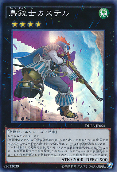 遊戯王 ロケット戦士 レベル4 遊戯王 ロケット戦士 レベル4