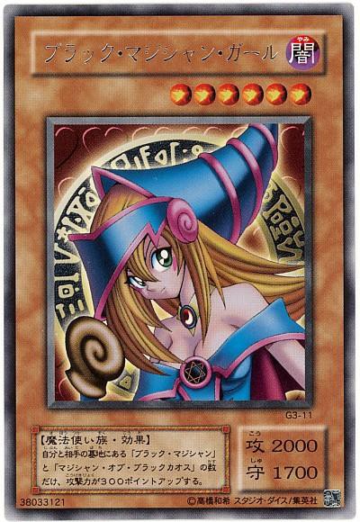 遊戯王OCG】好きなカードと使うカードは別？ : スターライト速報