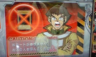 遊戯王OCG】デュエルターミナルの思い出 : スターライト速報 -遊戯王 ...