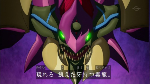 遊戯王 スターヴ・ヴェノム・フュージョン・ドラゴン　プレイマット　公式 BIGMAGIC 秋葉原店 on X: 