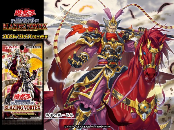 遊戯王ocg 私は常に強い者の味方だ スターライト速報 遊戯王ocg情報まとめ