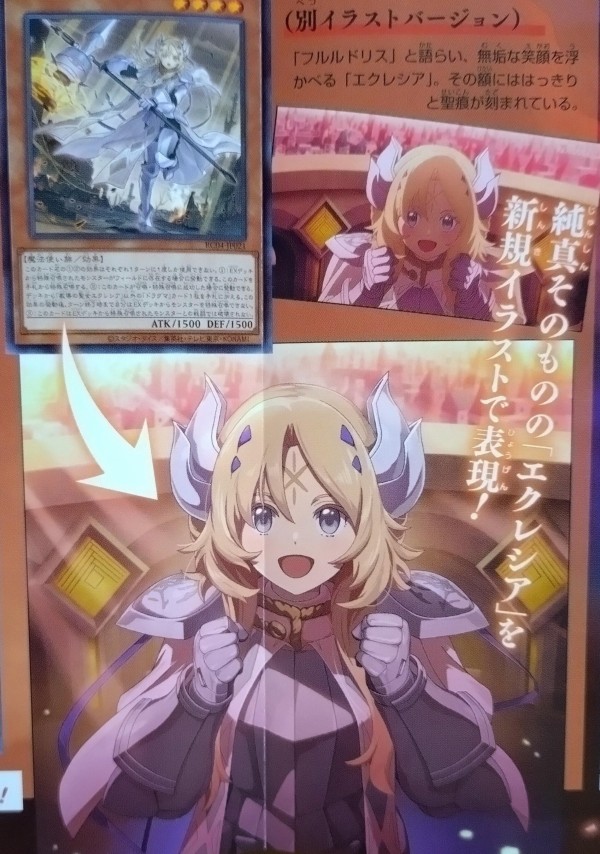 遊戯王　聖痕喰らいし竜　プリシク 聖痕喰らいし竜【プリズマティックシークレット】{CH01-JP041}《融合》