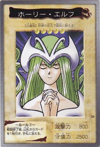 遊戯王ocg まだ強化されないホーリー エルフ スターライト速報