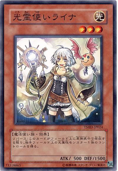 遊戯王/デッキレシピ】ウィンで勝つ！！風霊使いウィン(閃刀姫