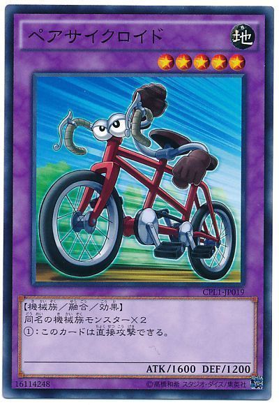 遊戯王ラッシュデュエル情報】最強ジャンプ6月号に『ペアサイクロイド