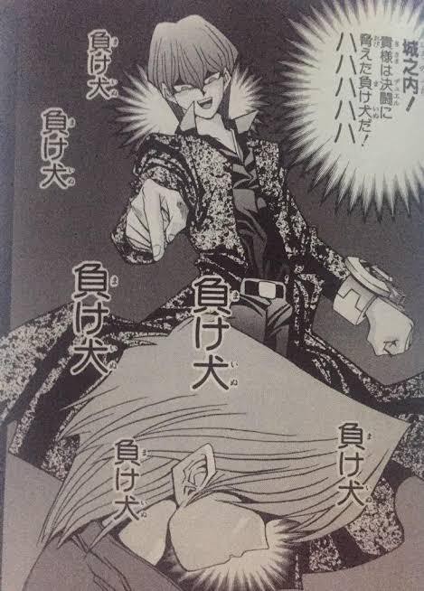 No.975 キャラデッキ ９セット　遊戯　城之内　海馬　バクラ　マリク　他 遊戯王 懐かしいデッキ 遊戯王 No 116 キャラデッキ 9セット