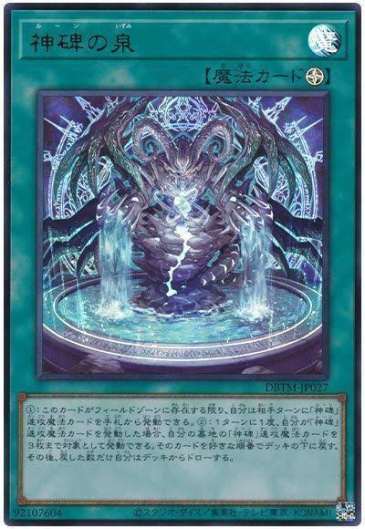 ファッション人気ブランドランキング 遊戯王大会結果】第6回オズCS in 吉祥寺 個人戦 ※新制限適用 遊戯王OCG デュエルモンスターズ