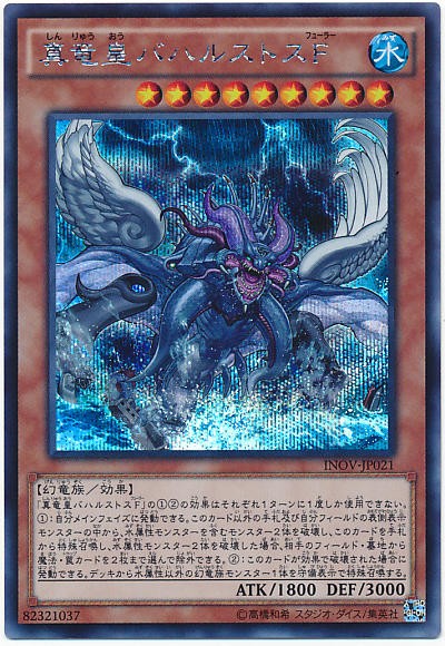 ＼半額SALE／ 遊戯王OCG】一番光ってるテーマは？ : スターライト速報 -遊戯王 遊戯王OCG デュエルモンスターズ