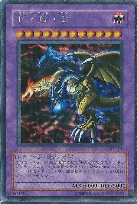 遊戯王ocg バーチャル空間で生まれたfgdとリンクの相性は抜群 スターライト速報 遊戯王ocg情報まとめ 遊戯王ocg バーチャル空間で生まれたfgdとリンクの相性は抜群 スターライト速報 遊戯王ocg情報まとめ