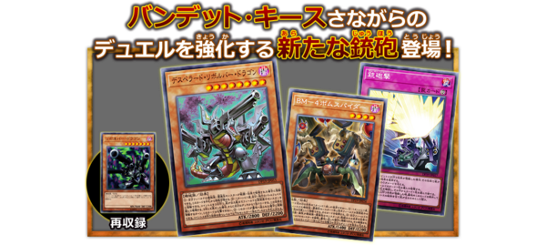 遊戯王ocg キースの新カードでコイントスの結果を書き換えよう スターライト速報 遊戯王ocg情報まとめ