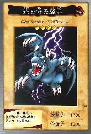 遊戯王カード人気】遊戯王[人気‼️]ブラックマジシャン QCAC 日版 25th