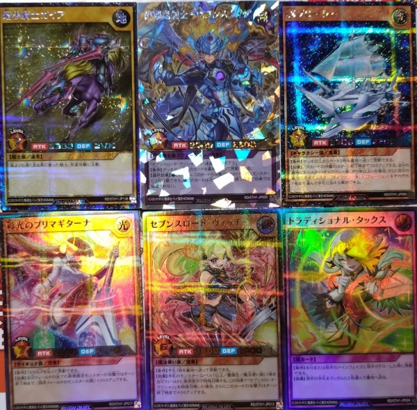 遊戯王ラッシュデュエル情報】5th ANNIVERSARY PACKの3箱開封