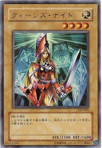 遊戯王OCG】絵札の三銃士は良い新規を貰えた : スターライト速報