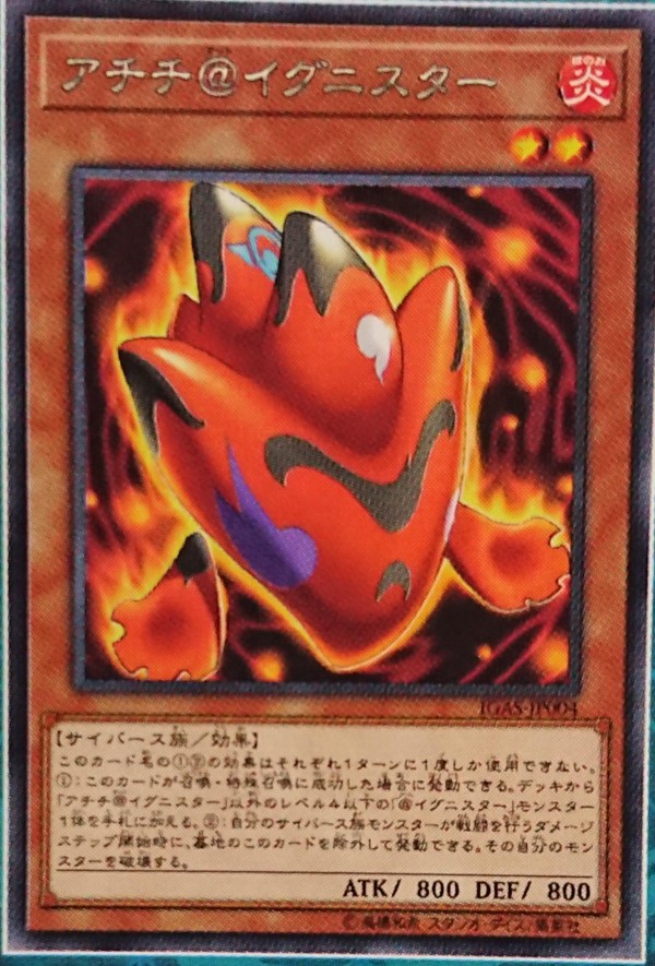 Amazon.co.jp: 遊戯王カード ピカリ＠イグニスター(レア