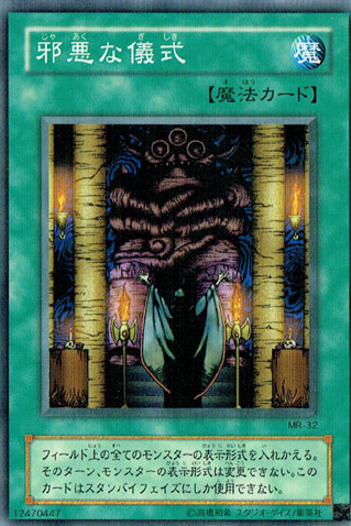 遊戯王OCG】その場のノリと勢いの初期のテキスト : スターライト