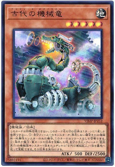 再世(リジェネシス)25th 各種 YU-GI-OH.jp