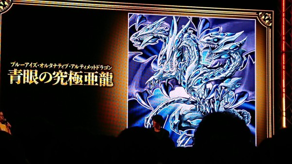 遊戯王OCG】邪悪な雰囲気が出てる青眼の究極亜龍 : スターライト 遊戯王OCG】邪悪な雰囲気が出てる青眼の究極亜龍 : スターライト