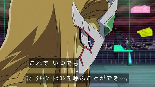 ミザエル タキオンフレンド 仮 スターライト速報 遊戯王ocg情報まとめ