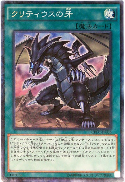 遊戯王ocg 伝説の竜の新規に期待 スターライト速報 遊戯王ocg情報まとめ