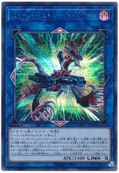 遊戯王 バーストプロトコル シュリンク無し 4box バーストプロトコル