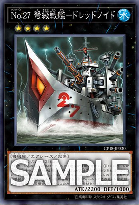 遊戯王OCGフラゲ】RARITY COLLECTION -QUARTER CENTURY EDITION