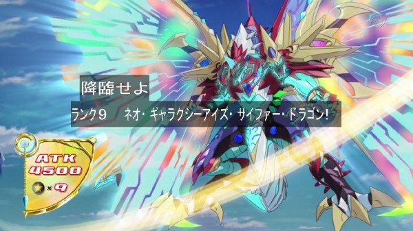 遊戯王OCG ギャラクシーアイズ まとめ売り 美品 遊戯王OCG ギャラクシーアイズ まとめ売り 美品