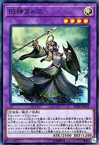 遊戯王ocg クトゥルフ勢強すぎない スターライト速報 遊戯王ocg情報まとめ