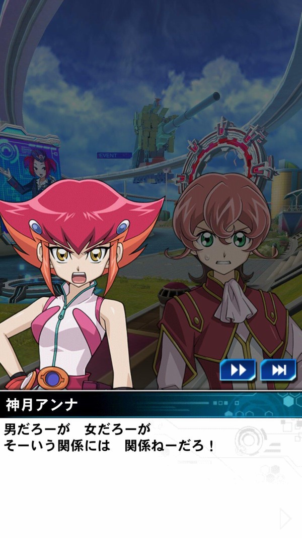 遊戯王ZEXAL】リンクスに来てしまったドスケベアンナちゃん