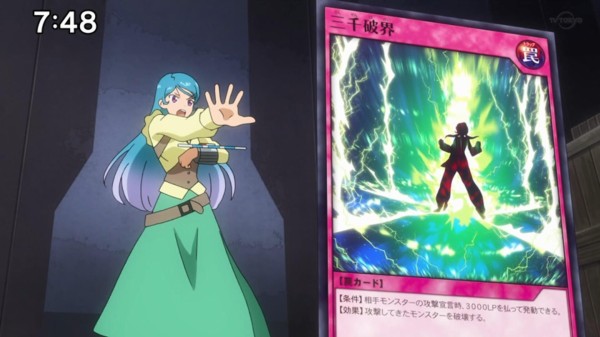 遊戯王ラッシュデュエル】遊戯王SEVENSの89話に登場した新カード