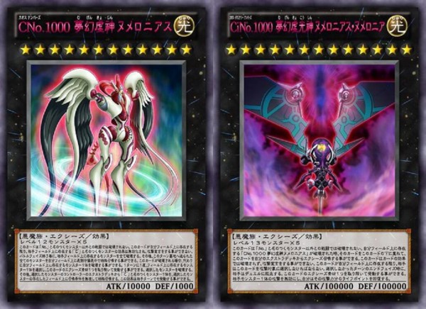 遊戯王ocg ヌメロニアスはどうocg化されるのか スターライト速報 遊戯王ocg情報まとめ